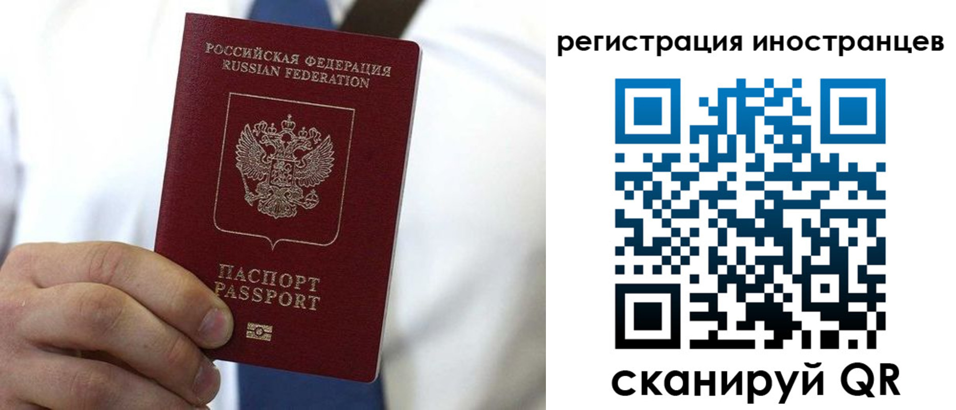 купить прописку в Евпатории